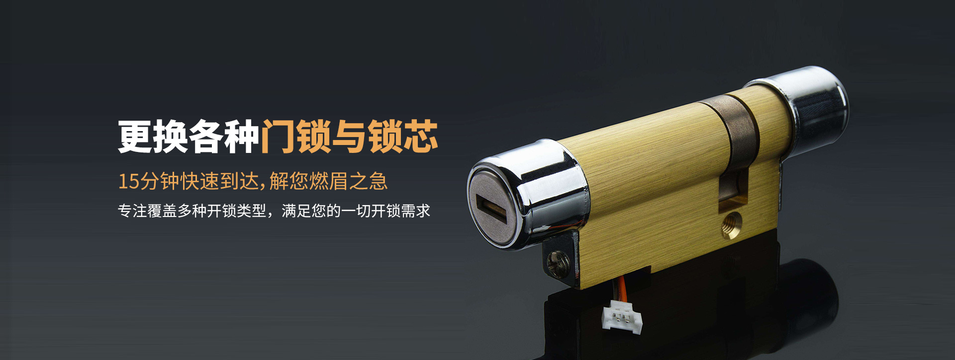 防城港港口区banner03