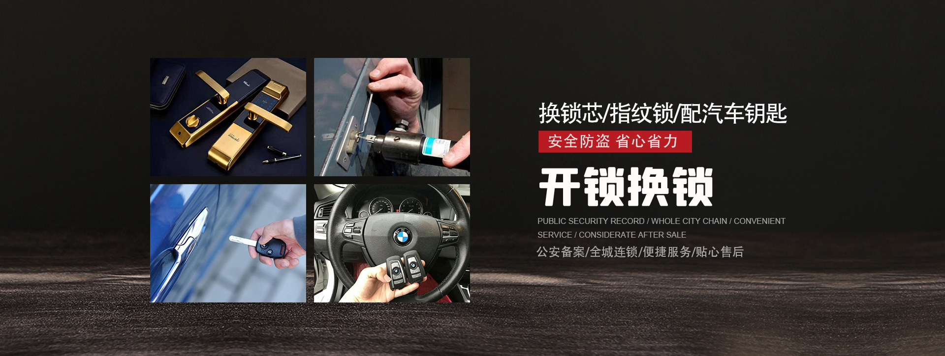 防城港港口区banner01