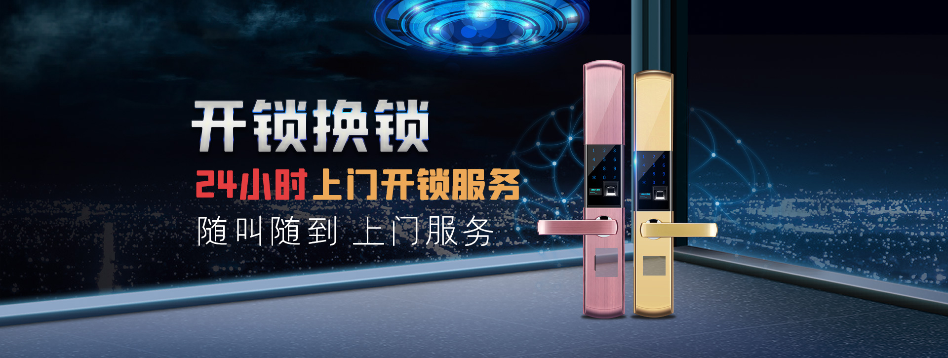 防城港港口区banner02