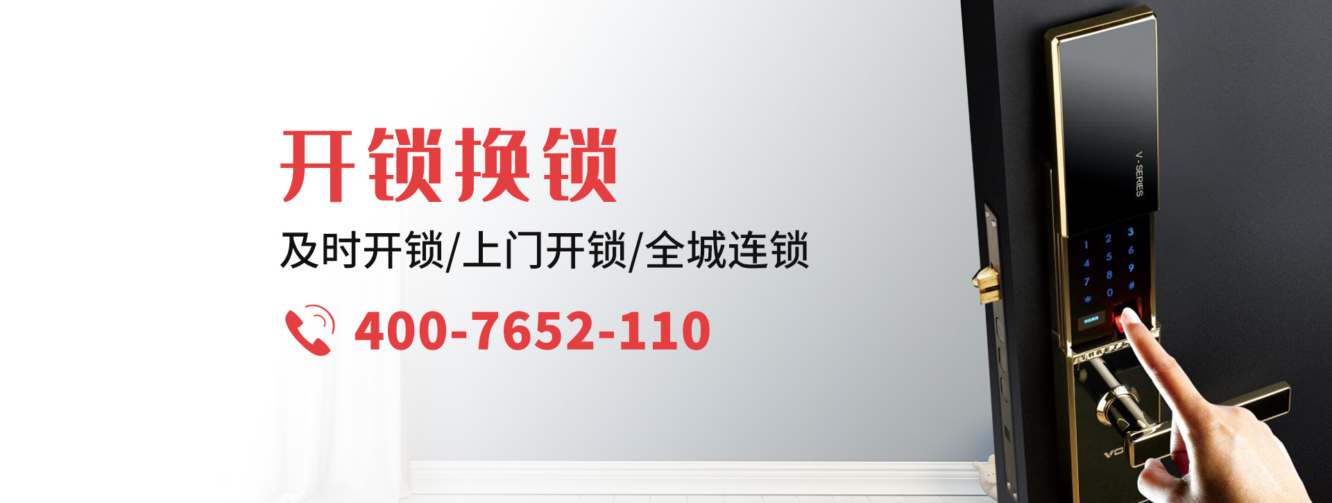 防城港港口区banner